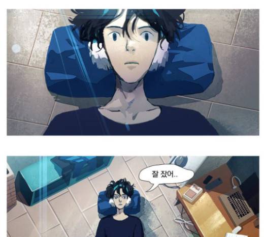 재앙은 미묘하게 6화 1