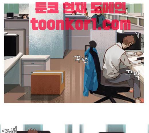재앙은 미묘하게 6화 25