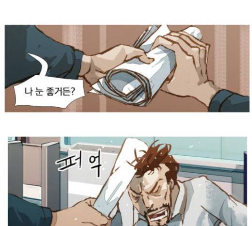 재앙은 미묘하게 6화 36