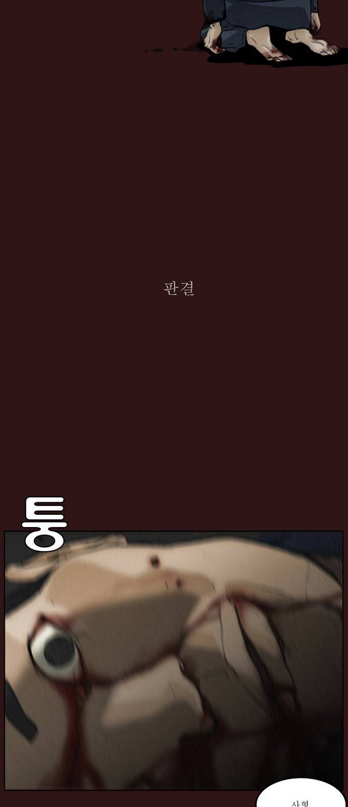 의령수 1화 4