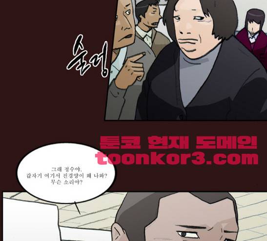 의령수 16화 5