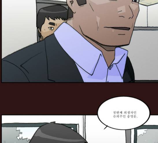 의령수 16화 6