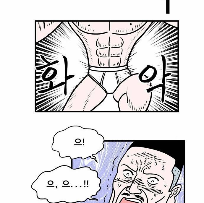 첩보의 별 8화 2