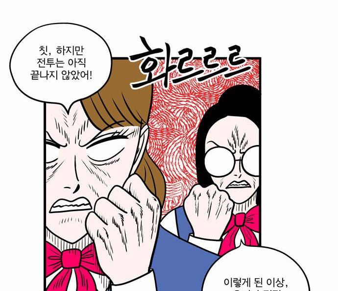 첩보의 별 8화 7