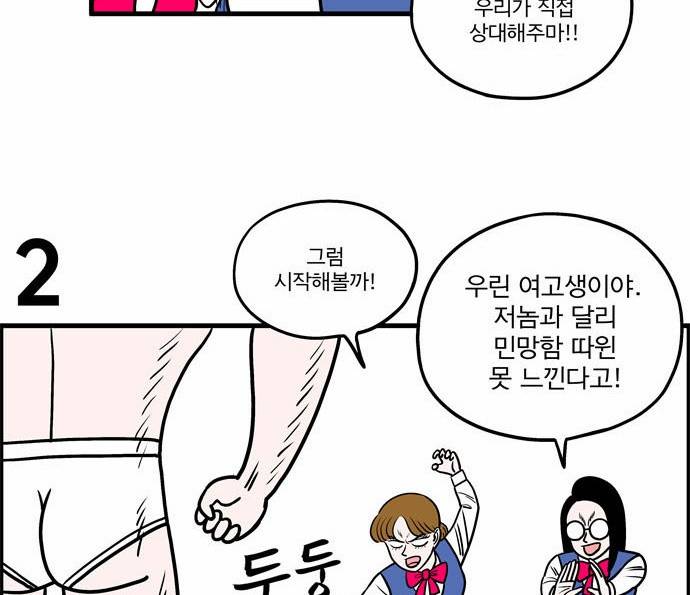 첩보의 별 8화 8
