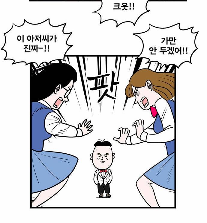 첩보의 별 8화 15