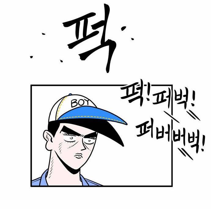 첩보의 별 8화 18