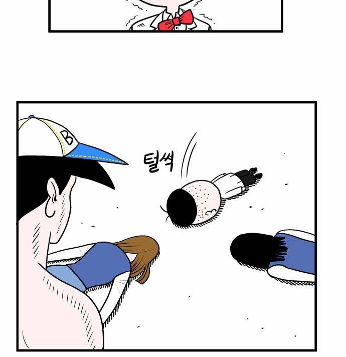 첩보의 별 8화 21