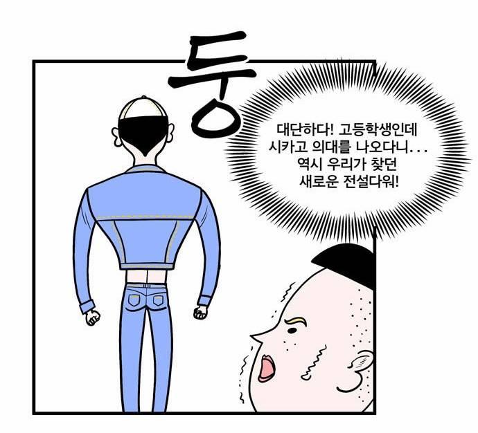 첩보의 별 8화 24
