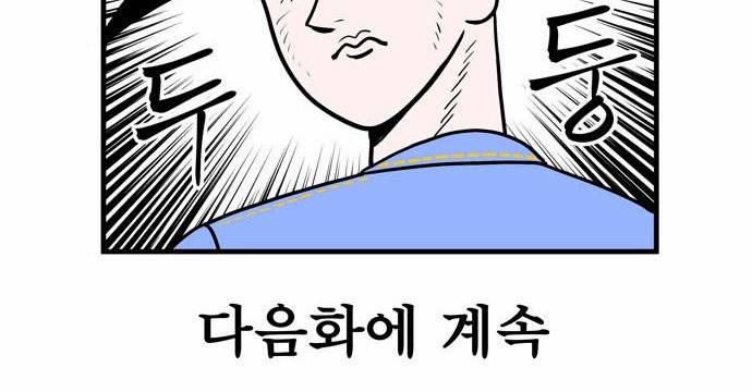 첩보의 별 8화 27