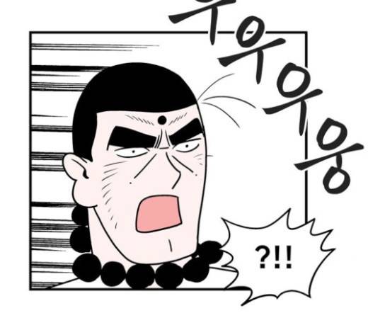 첩보의 별 13화 7