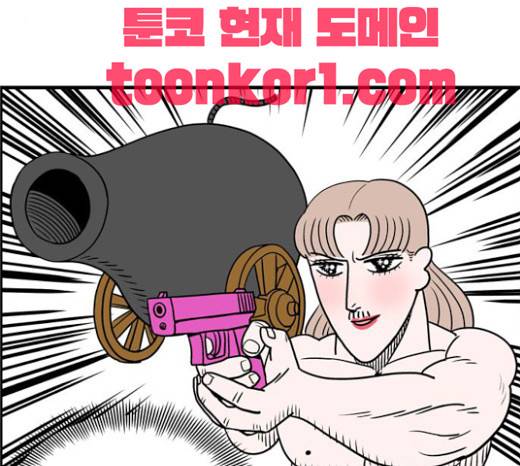 첩보의 별 13화 8