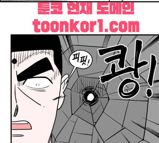 첩보의 별 13화 10