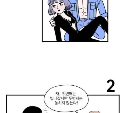 첩보의 별 13화 13