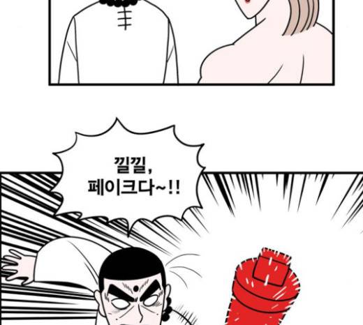 첩보의 별 13화 15