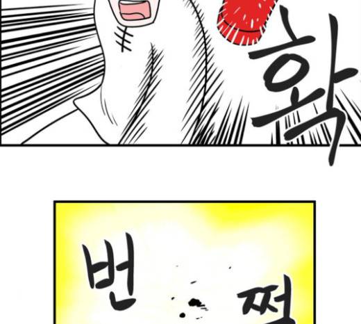 첩보의 별 13화 16