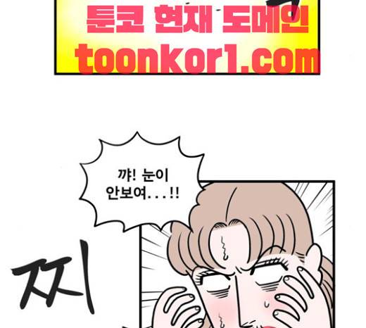 첩보의 별 13화 17
