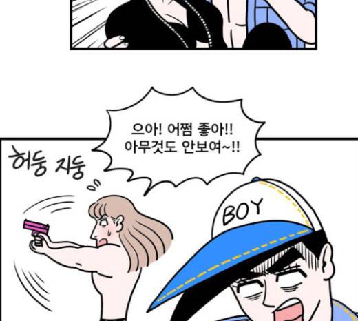 첩보의 별 13화 19
