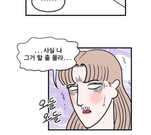 첩보의 별 13화 21