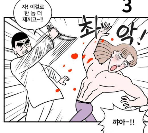 첩보의 별 13화 23