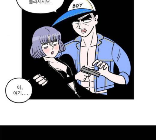 첩보의 별 13화 25