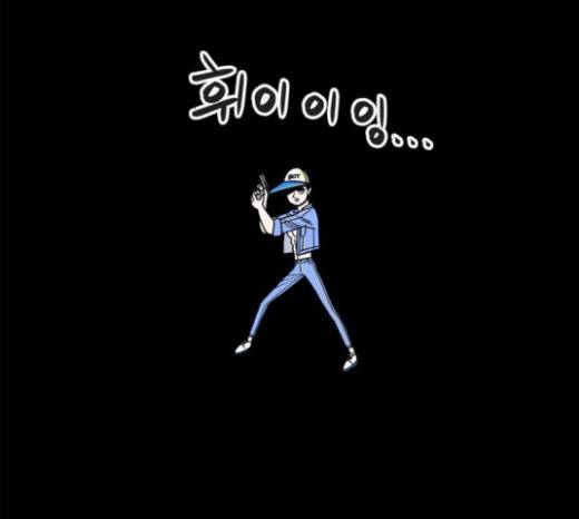 첩보의 별 13화 26