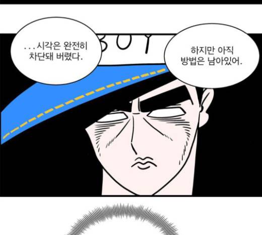 첩보의 별 13화 27