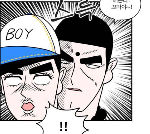 첩보의 별 13화 30