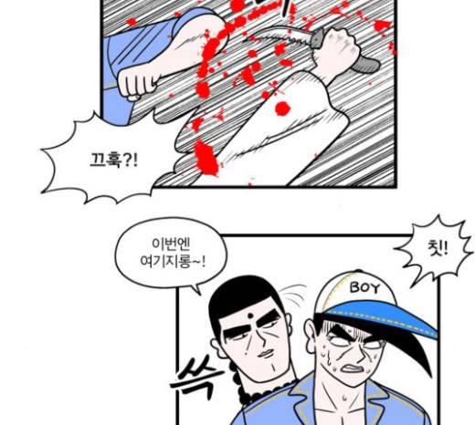 첩보의 별 13화 32