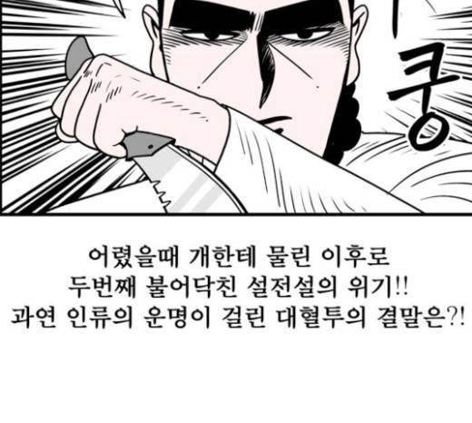 첩보의 별 13화 35