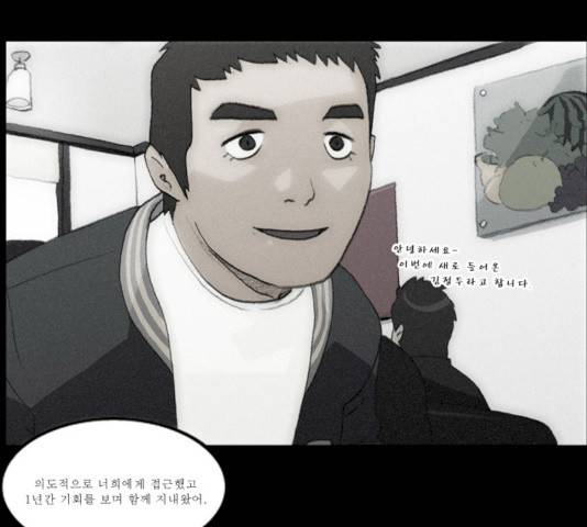 의령수 26화 4