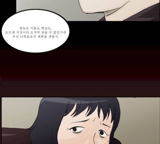 의령수 26화 7