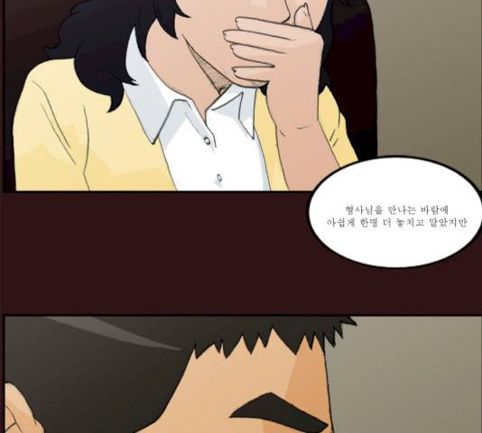의령수 26화 8
