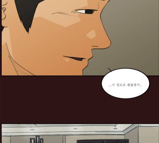 의령수 26화 9