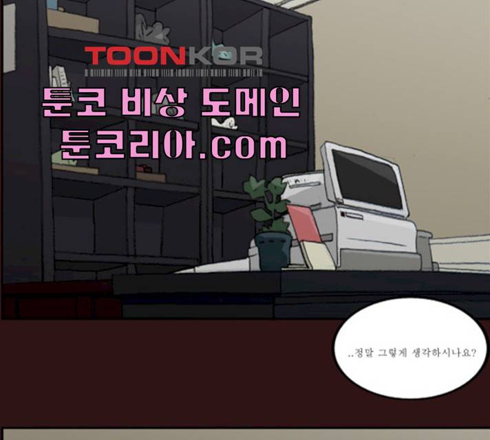 의령수 26화 12