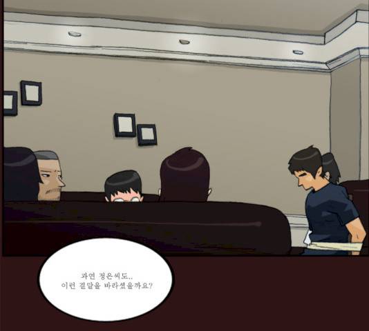 의령수 26화 13