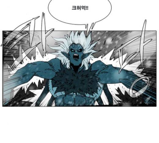 크레이터 20화 3