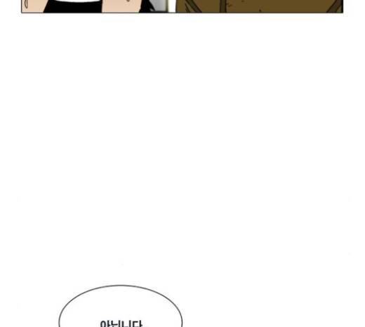 크레이터 20화 7