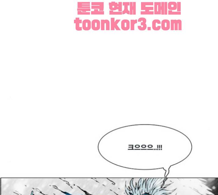 크레이터 20화 12
