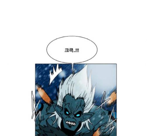크레이터 22화 9