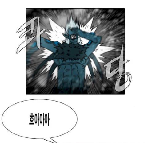 크레이터 22화 14