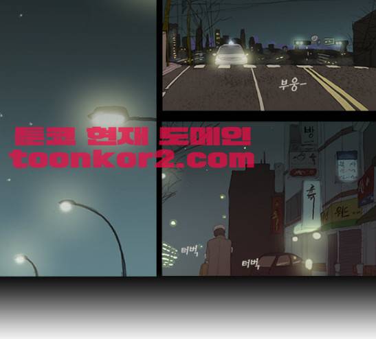 증거 10화 1