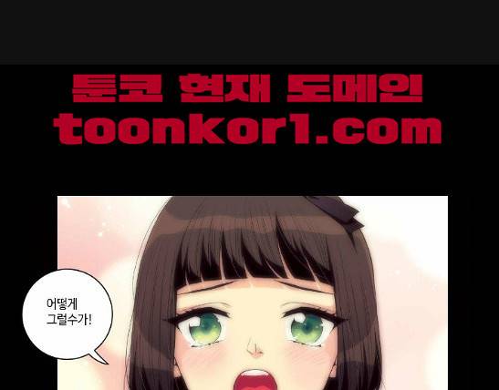 영수의 봄 5화 1