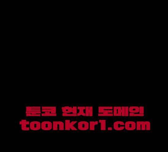 영수의 봄 5화 4