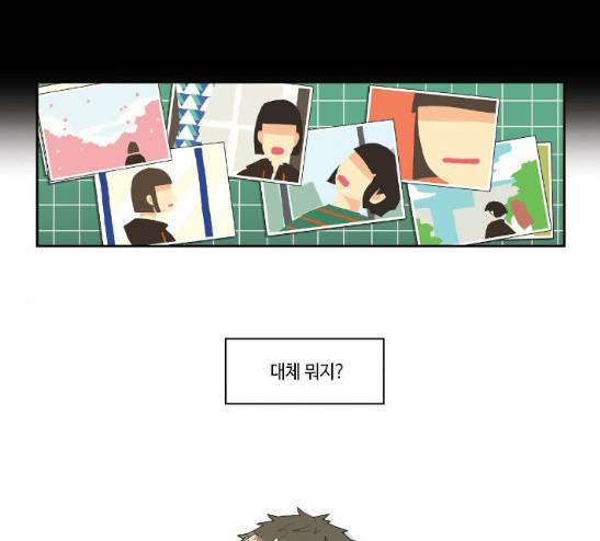 영수의 봄 5화 5