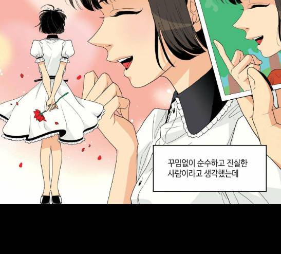 영수의 봄 5화 9