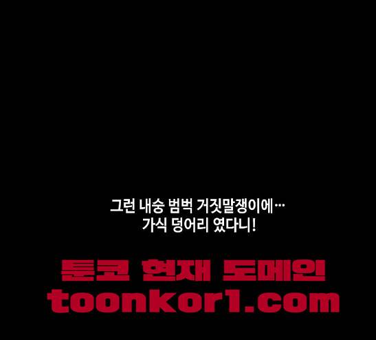 영수의 봄 5화 10