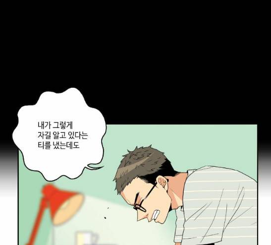 영수의 봄 5화 11