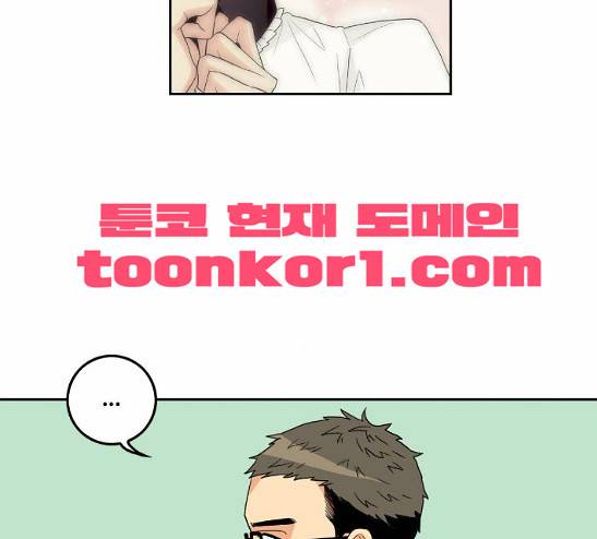 영수의 봄 5화 13