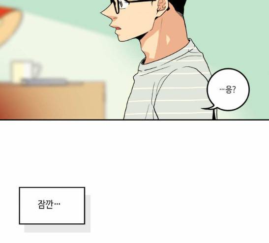 영수의 봄 5화 14